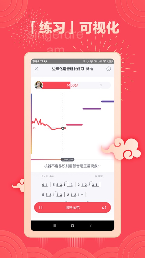 截图5